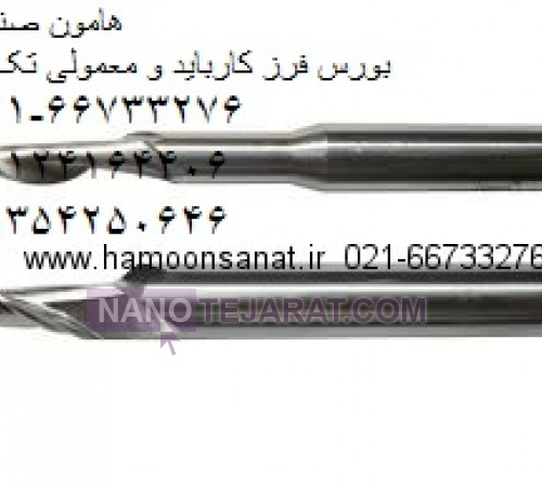 end mill single 1 flute